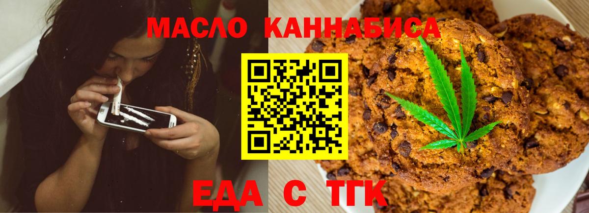 Canna-Cookies марихуана  Вход с VPN  Краснотурьинск 