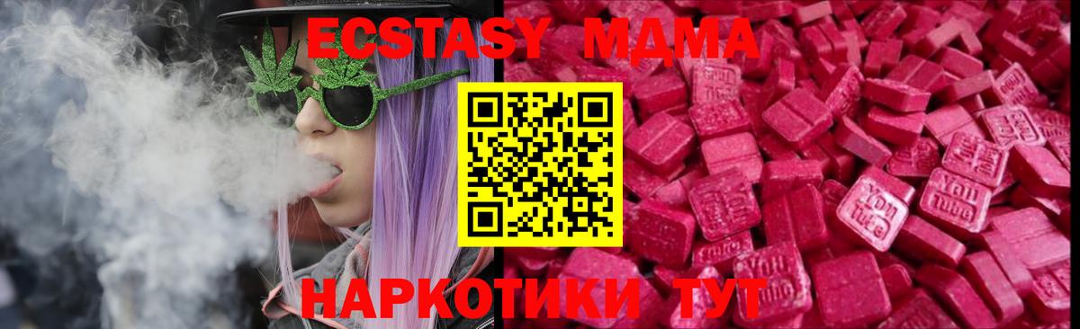   ссылки  Экстази Punisher  Ecstasy  Краснотурьинск  Вход с VPN  Ecstasy TESLA 