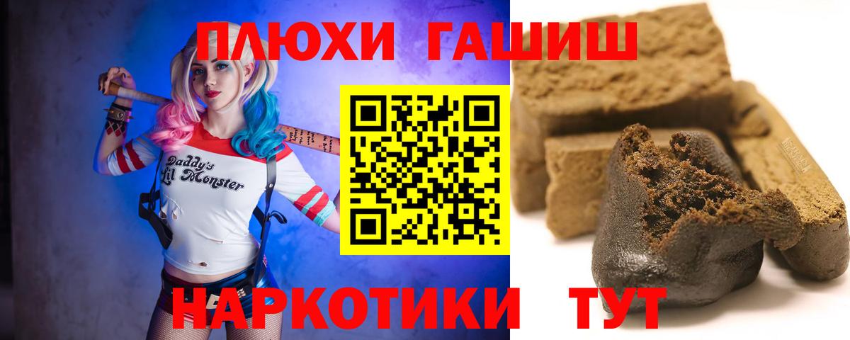 продажа наркотиков  Гашиш Ice-O-Lator  Вход с VPN  Краснотурьинск  ГАШИШ 