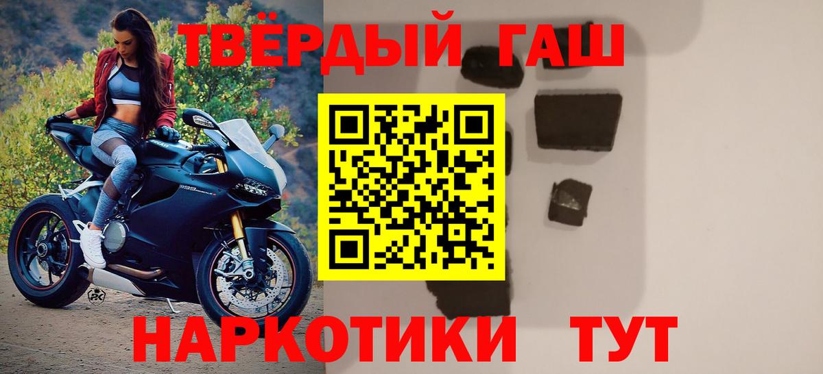 ГАШ VHQ Краснотурьинск
