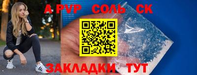 марки nbome Будённовск