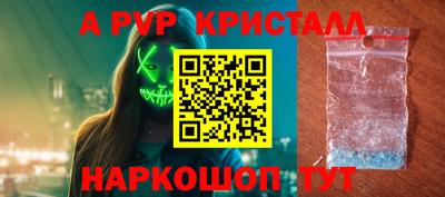 спайс Бугуруслан