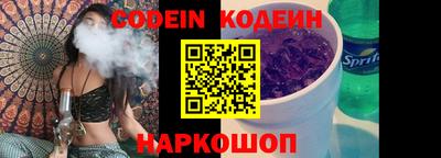 марки nbome Будённовск