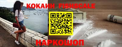 спайс Бугуруслан