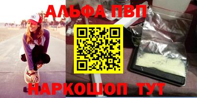 спайс Бугуруслан