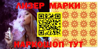 марки nbome Будённовск