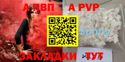 марки nbome Будённовск
