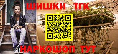 марки nbome Будённовск
