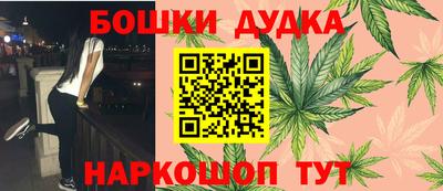 спайс Бугуруслан