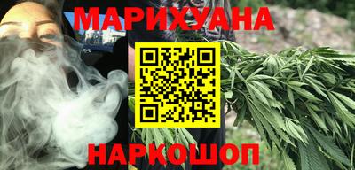 марки nbome Будённовск