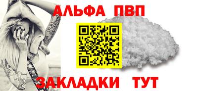 спайс Бугуруслан