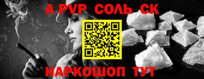 спайс Бугуруслан