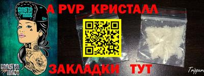 марки nbome Будённовск