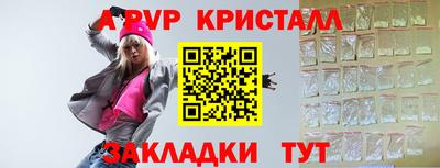 спайс Бугуруслан