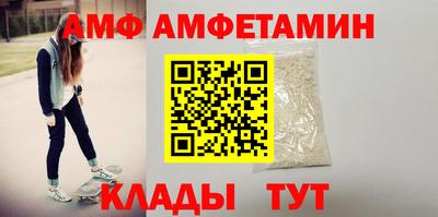 спайс Бугуруслан