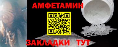 марки nbome Будённовск