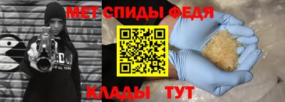 спайс Бугуруслан