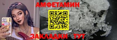 спайс Бугуруслан