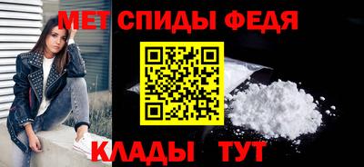 спайс Бугуруслан