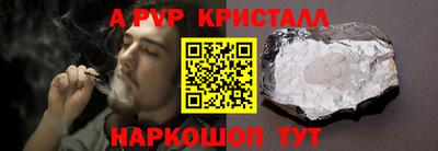 спайс Бугуруслан