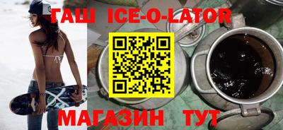 спайс Бугуруслан