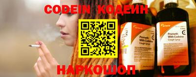 спайс Бугуруслан
