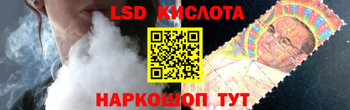   ссылка  Лсд 25 экстази кислота  Вход с VPN  Лсд 25 экстази ecstasy  Краснотурьинск 