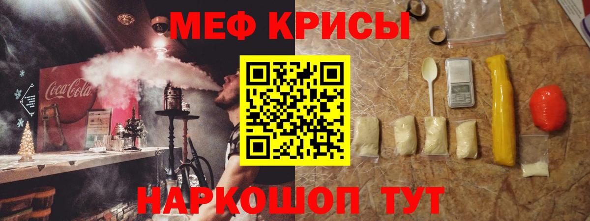 МЕФ  Краснотурьинск