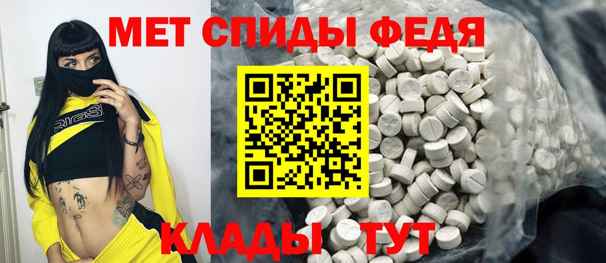 МЕТАМФЕТАМИН витя Краснотурьинск